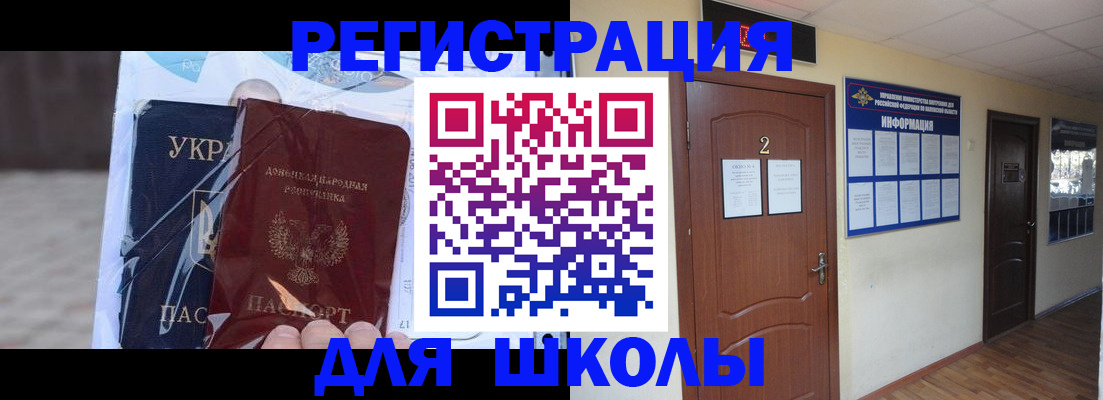 прописка паспорт в Твери